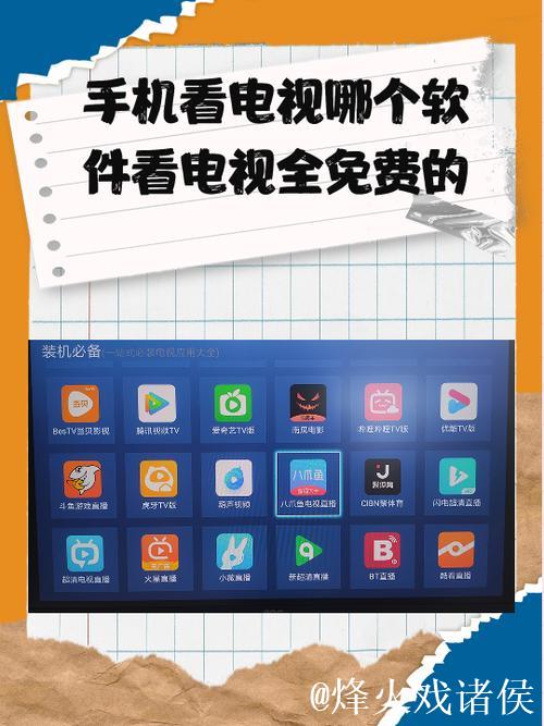 探索1024手机基地旧版国产手机看片的精彩世界 探索1024手机基地旧版国产手机看片的精彩世界