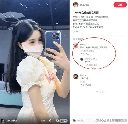 知名女网红黑料曝光，真相令人震惊