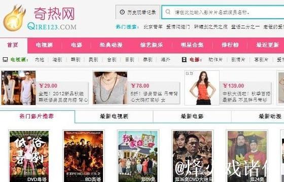 久久热在线 久久热在线