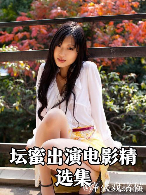 揭秘蜜桃传媒AV的幕后故事