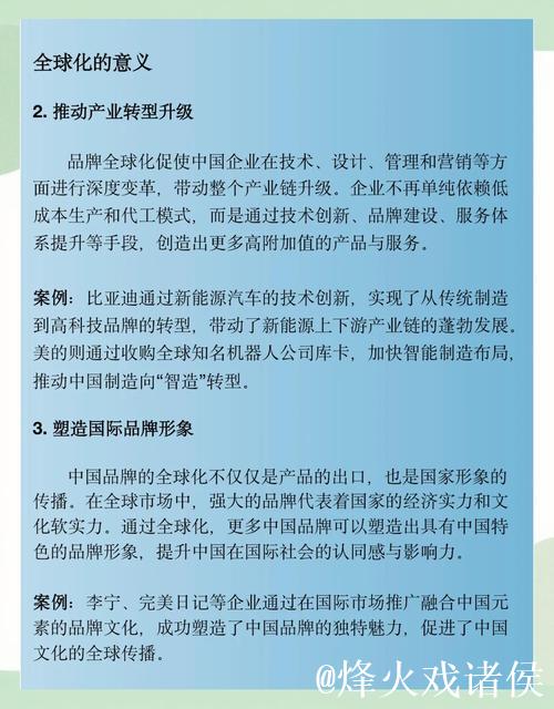 深度解析国产亚洲精品久品牌发展之路