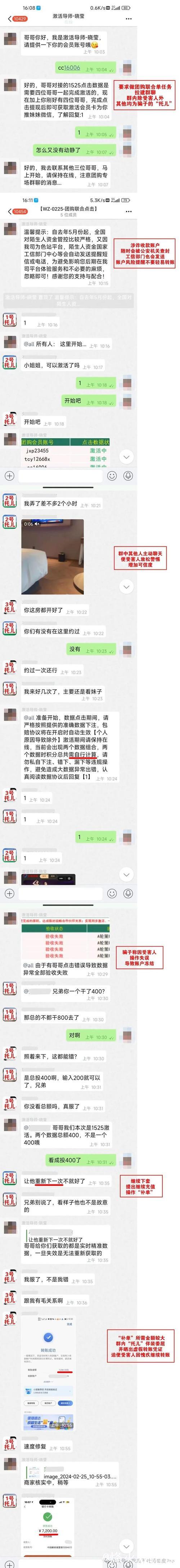 揭秘g718sx吃瓜网：网络热议的爆料平台